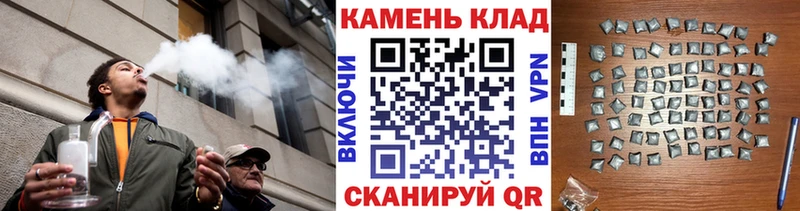 Как найти закладки Топки Кокаин  Alpha PVP  МАРИХУАНА 