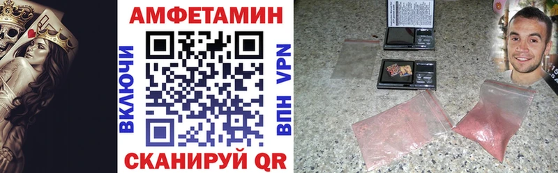 АМФ 98%  Топки 