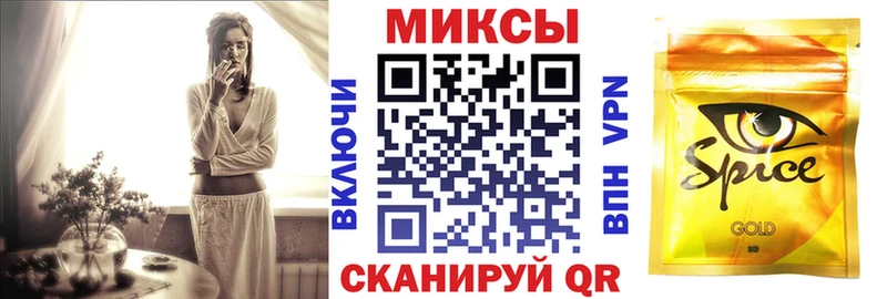 Бутират жидкий экстази  мега онион  Топки 