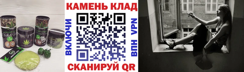 даркнет сайт  Топки  Canna-Cookies конопля 