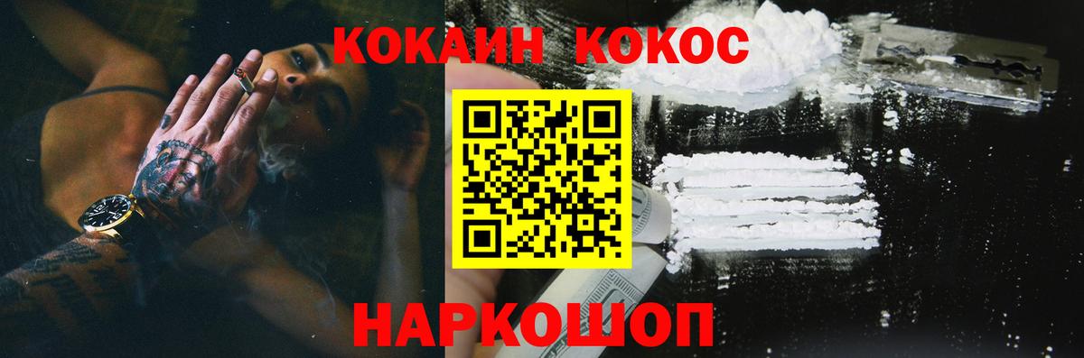 КОКАИН VHQ Топки
