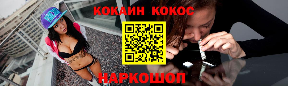 ГЕРОИН Топки