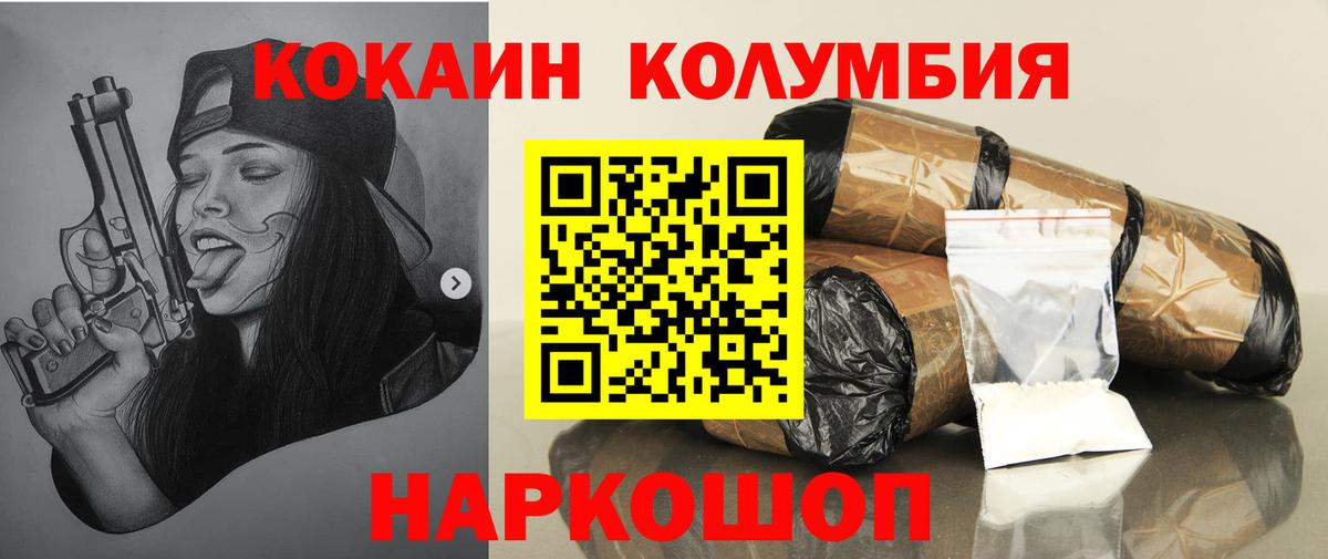 Кокаин Fish Scale  Вход с VPN  Топки  Кокаин 98% 