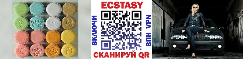 Экстази круглые  Топки 