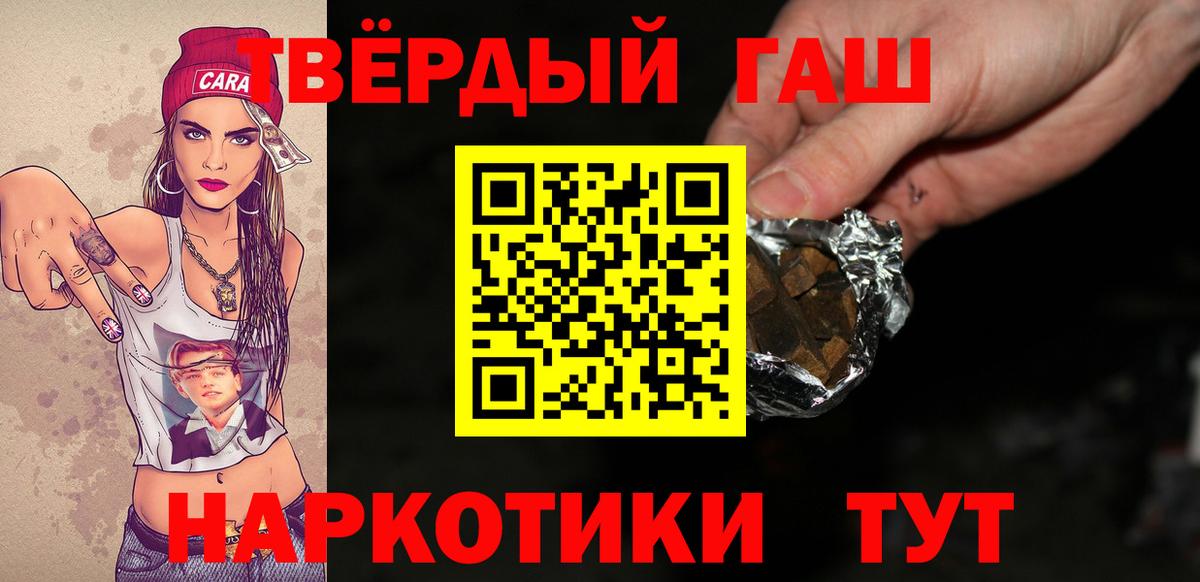 Гашиш убойный  ГАШ AMNESIA HAZE  Топки  Гашиш  Вход с VPN 