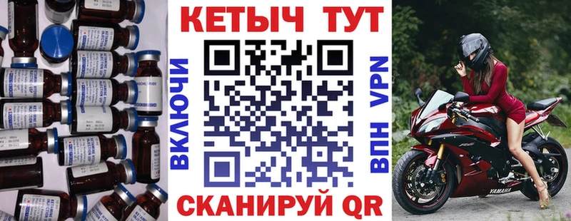 продажа наркотиков Топки Кетамин ketamine