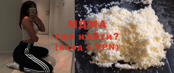 кристаллы Алексин