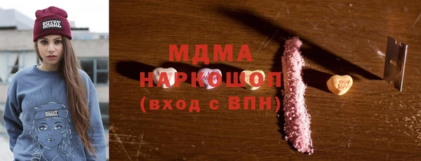гашиш Абинск