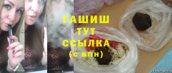 мяу мяу кристалл Алексеевка