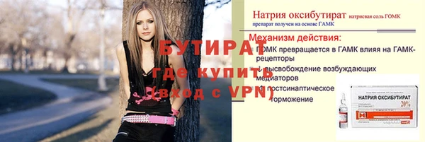 гашиш Абинск