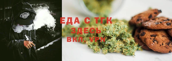 молекула духа Абаза