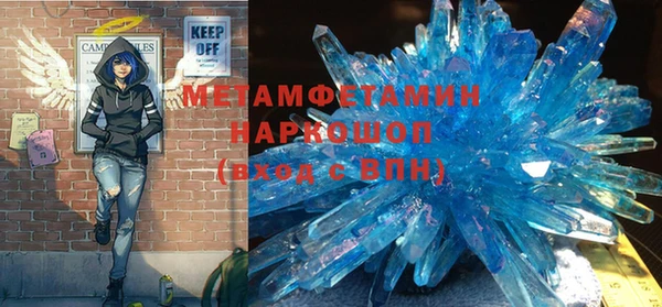 молекула духа Абаза