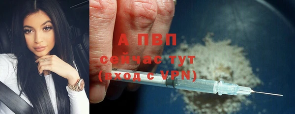 молекула духа Абаза
