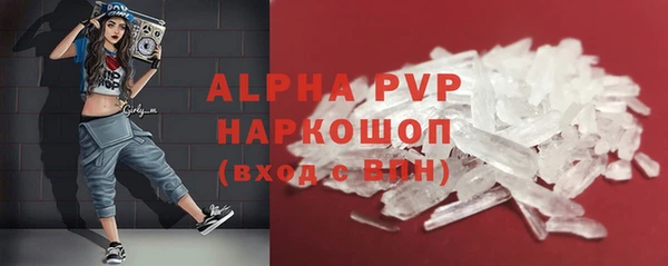 кристаллы Алексин