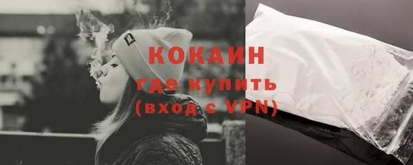 мяу мяу кристалл Алексеевка