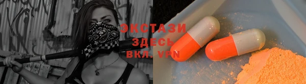 мяу мяу кристалл Алексеевка