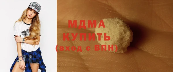молекула духа Абаза