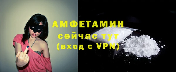 молекула духа Абаза
