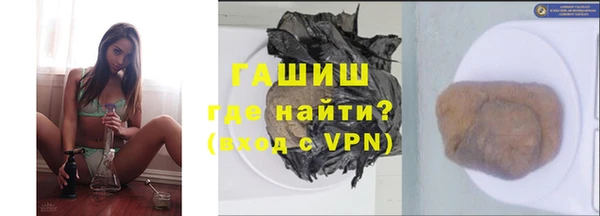 гашиш Абинск