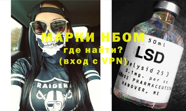 круглые Алзамай