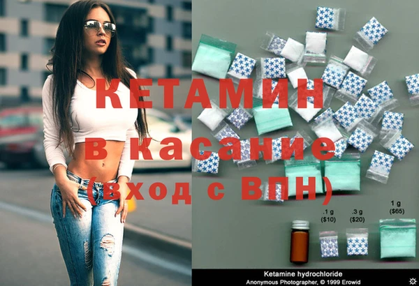 кристаллы Алексин