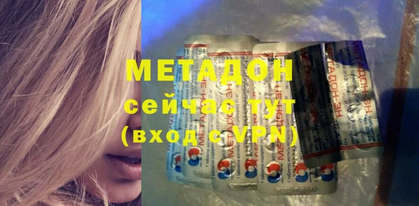 молекула духа Абаза