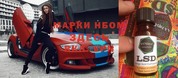 молекула духа Абаза