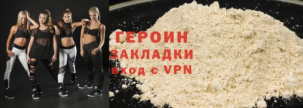 гашиш Абинск