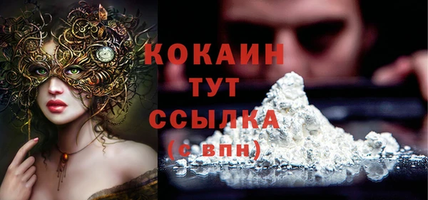 мяу мяу мука Абдулино