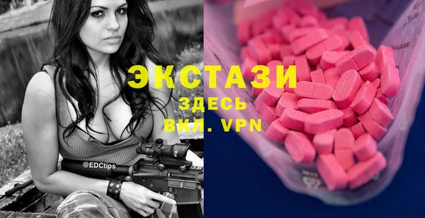 мяу мяу мука Абдулино