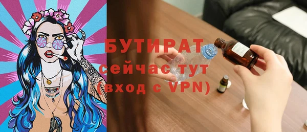 мяу мяу мука Абдулино