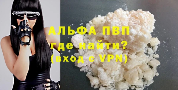 кристаллы Алексин
