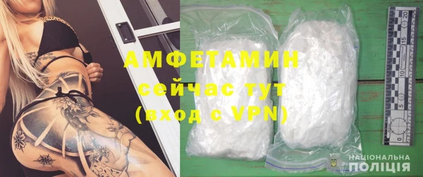 молекула духа Абаза