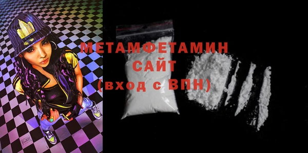 молекула духа Абаза
