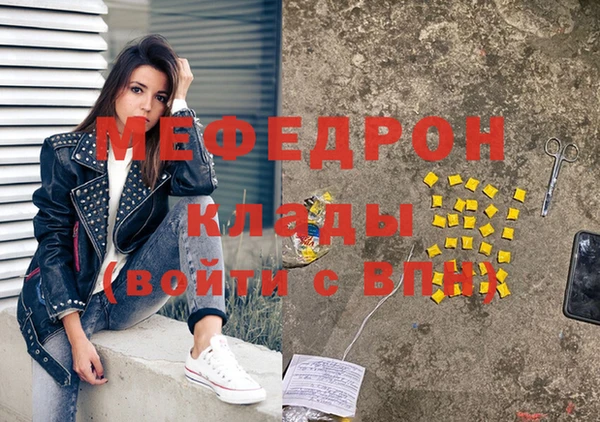 мяу мяу мука Абдулино