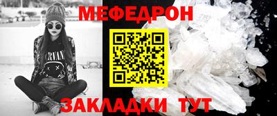 МДМА Обь