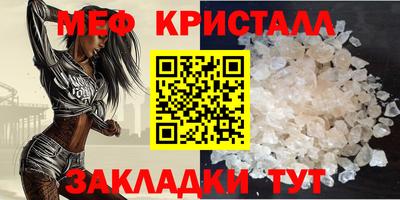СК Обнинск