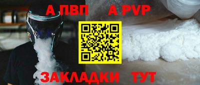 соль курить ск Нягань