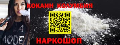 соль курить ск Нягань