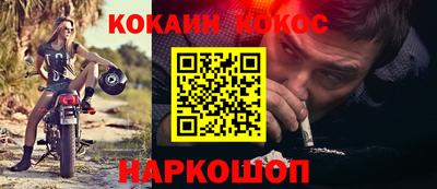 СК Обнинск