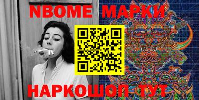 МДМА Обь