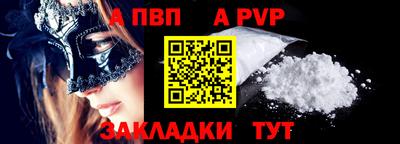 СК Обнинск