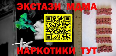 МДМА Обь