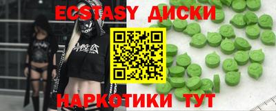 соль курить ск Нягань