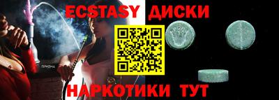 МДМА Обь