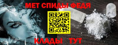 МДМА Обь