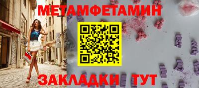 соль курить ск Нягань