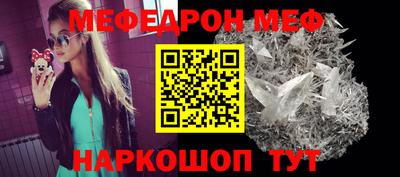 СК Обнинск