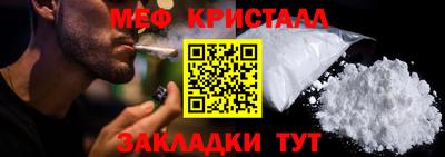 СК Обнинск