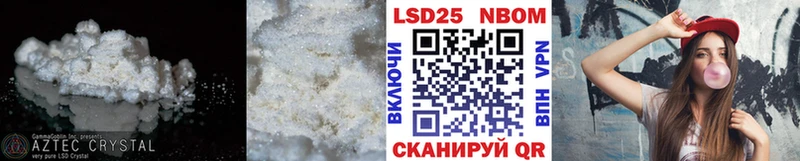 купить наркотик Топки ЛСД экстази кислота